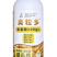 籽多粒饱氨基酸叶面肥奥粒多提质增产籽粒饱满