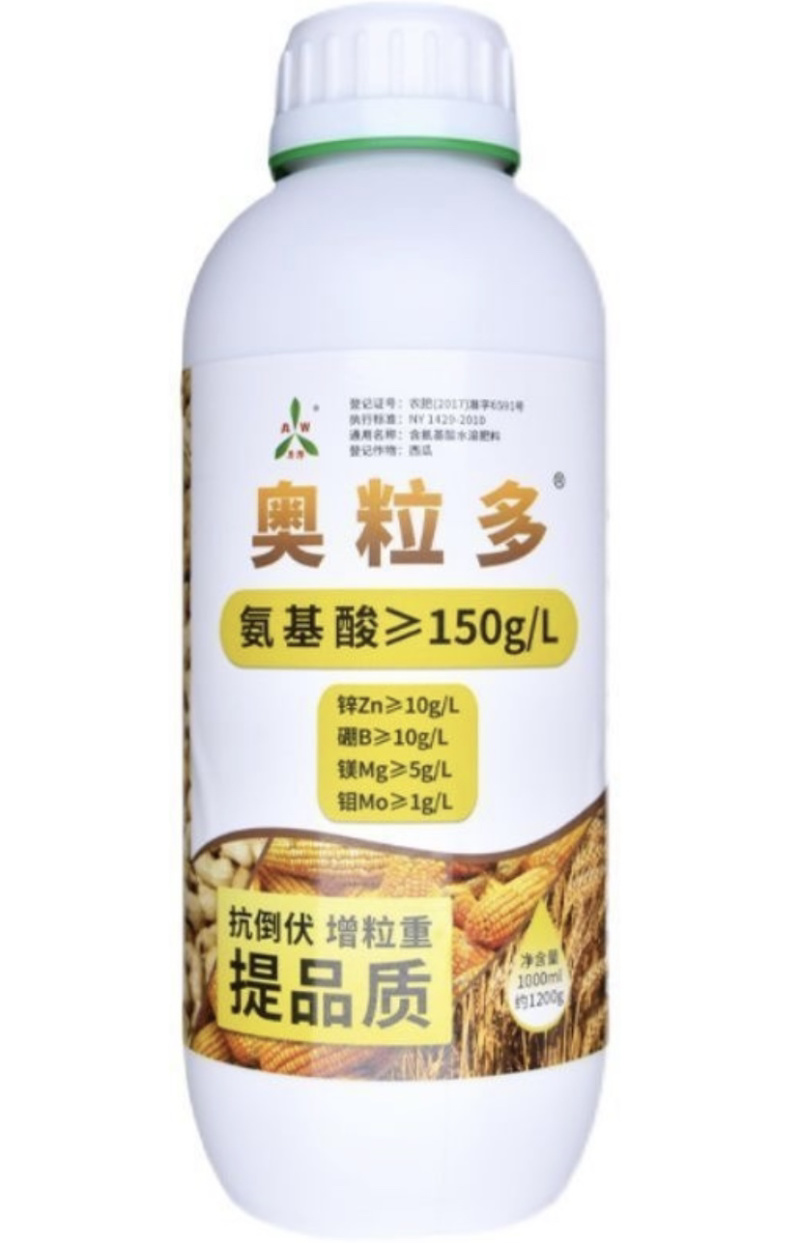 籽多粒饱氨基酸叶面肥奥粒多提质增产籽粒饱满