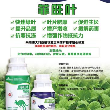 特别添加牛奶蛋白海藻酸进口助剂微量元素的氨基酸