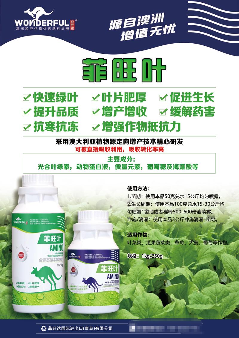 特别添加牛奶蛋白海藻酸进口助剂微量元素的氨基酸