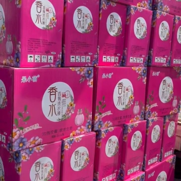 香水洗衣液