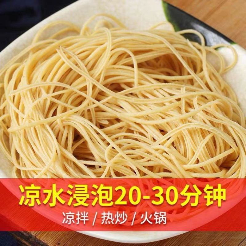 腐竹丝