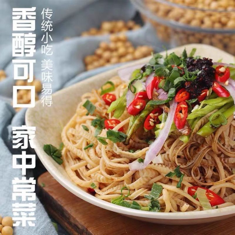 腐竹丝