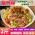 腐竹丝