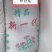 小椒辣椒丝，微辣椒丝，新一代丝品质保障对接全国