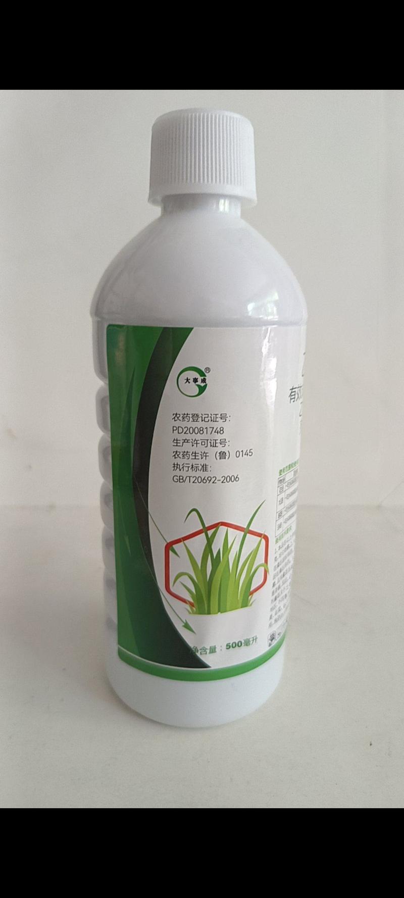 50%乙草胺可用于玉米田花生田大豆田油菜田防除多种杂草。
