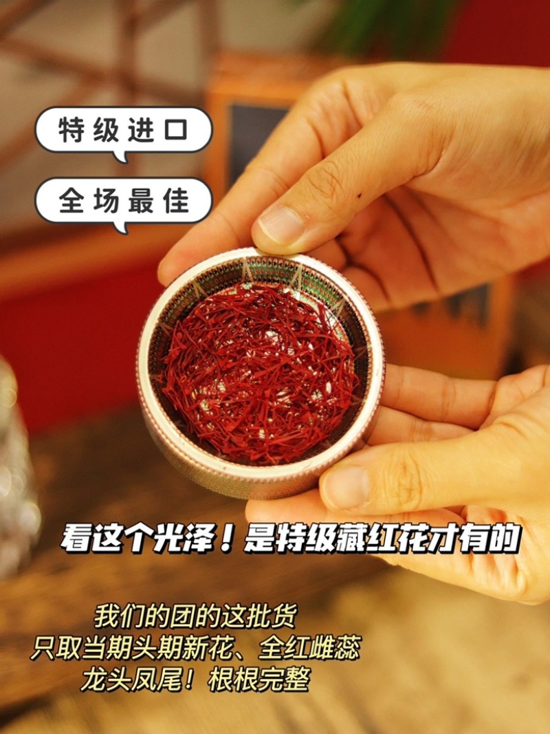 3盒Behrang进口伊朗藏红花买1盒送2盒一共3盒包邮