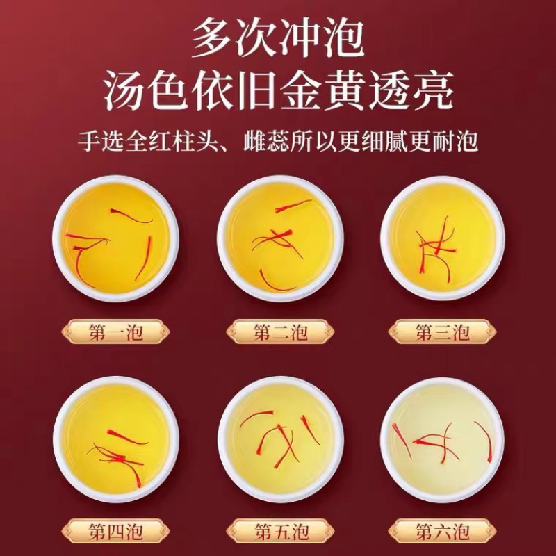 3盒Behrang进口伊朗藏红花买1盒送2盒一共3盒包邮