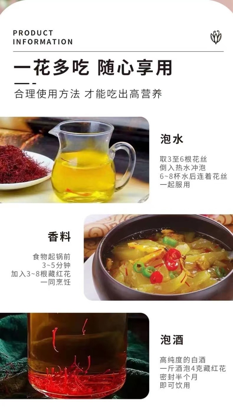3盒Behrang进口伊朗藏红花买1盒送2盒一共3盒包邮