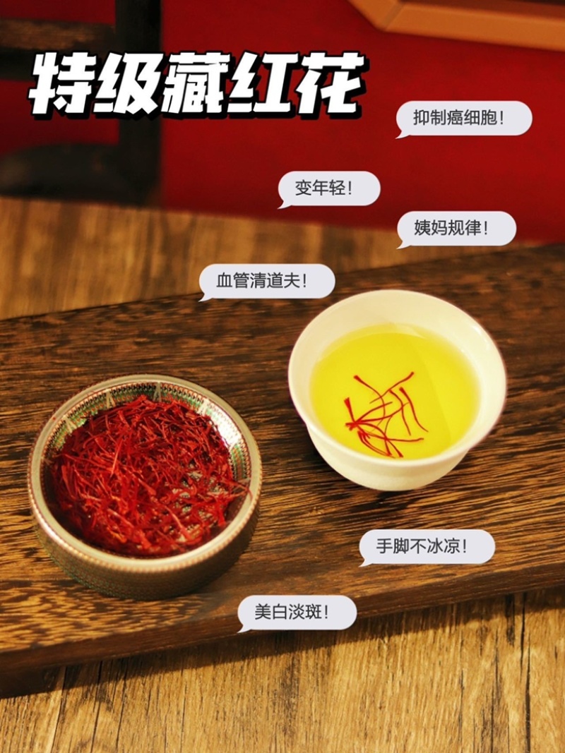 3盒Behrang进口伊朗藏红花买1盒送2盒一共3盒包邮