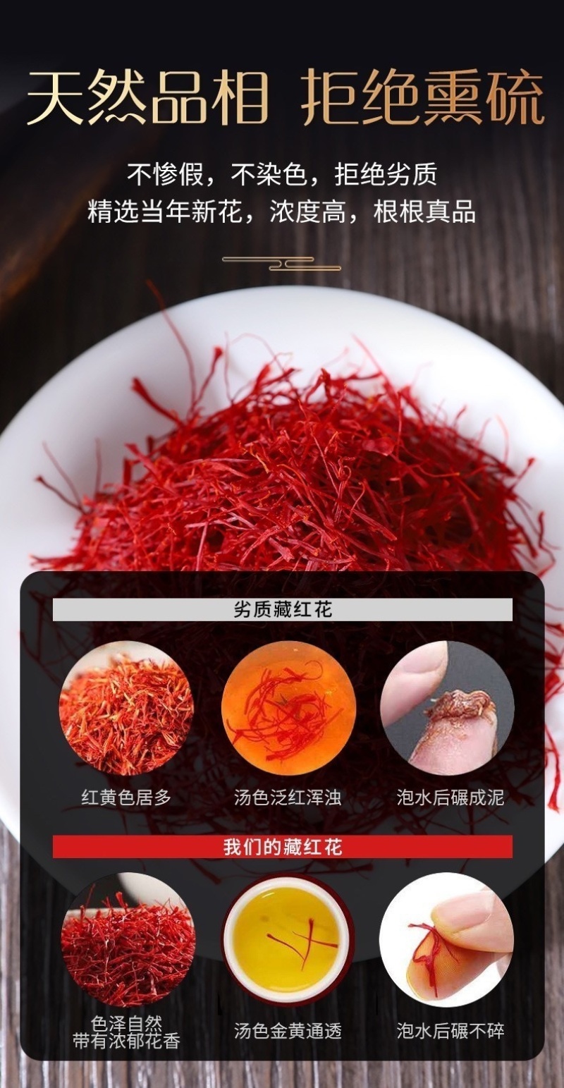 3盒Behrang进口伊朗藏红花买1盒送2盒一共3盒包邮
