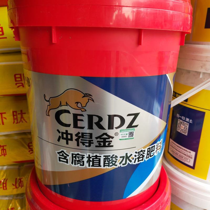 德孚尔【冲得金】含腐植酸水溶肥料包邮到县城
