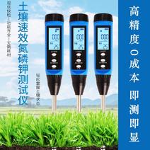 土壤肥料养分检测仪氮磷钾农业大棚土质速测仪测土施肥仪