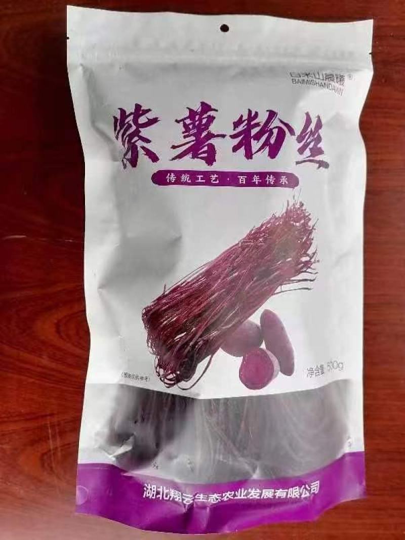 湖北紫薯粉丝生态农场