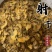 射干保庆药业批发射干实拍过筛货无硫射干