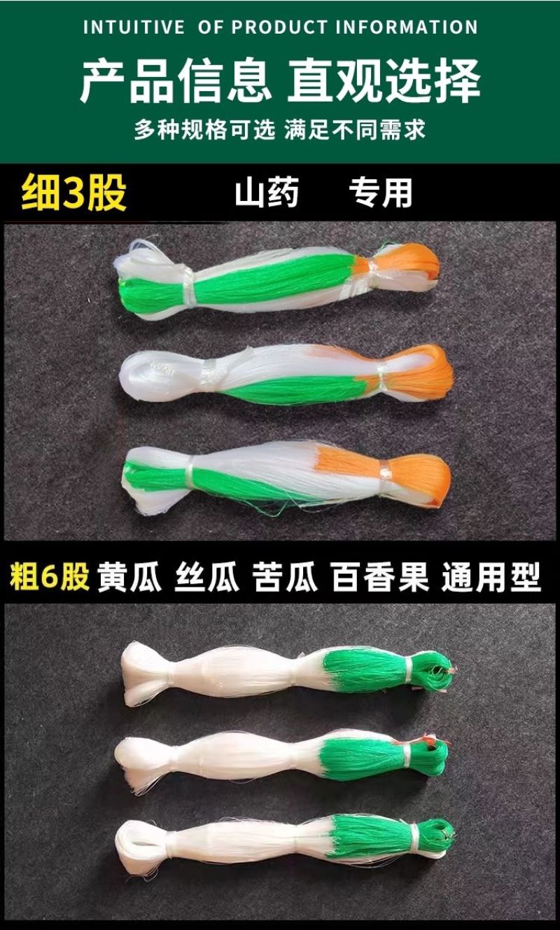 山药专用爬藤网单面双面单沟双沟各规格均有货