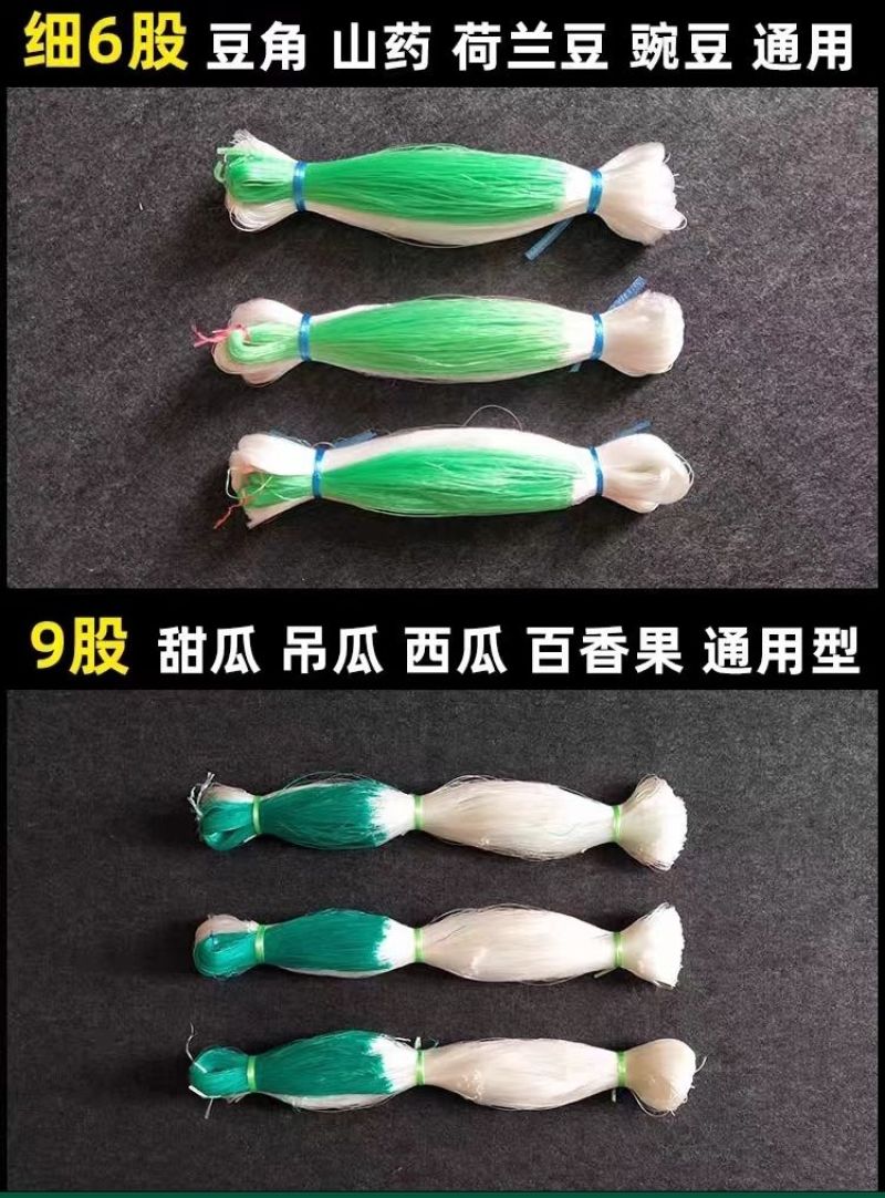 山药专用爬藤网单面双面单沟双沟各规格均有货