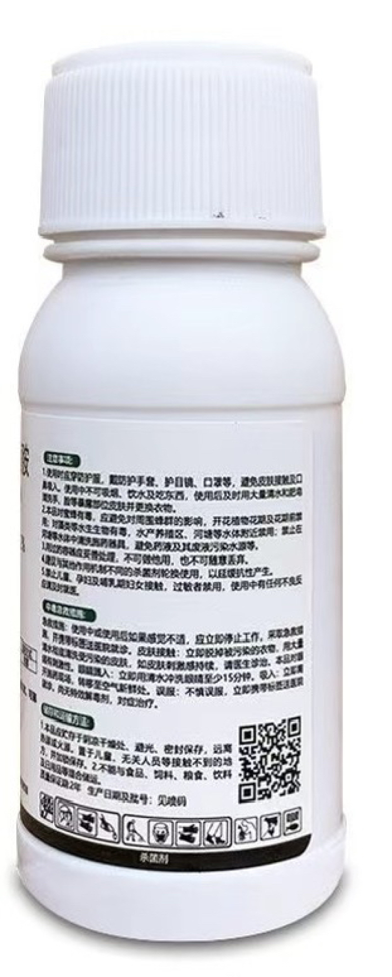 益能达氨基寡糖素·辛菌胺细菌性角斑病作物病毒病