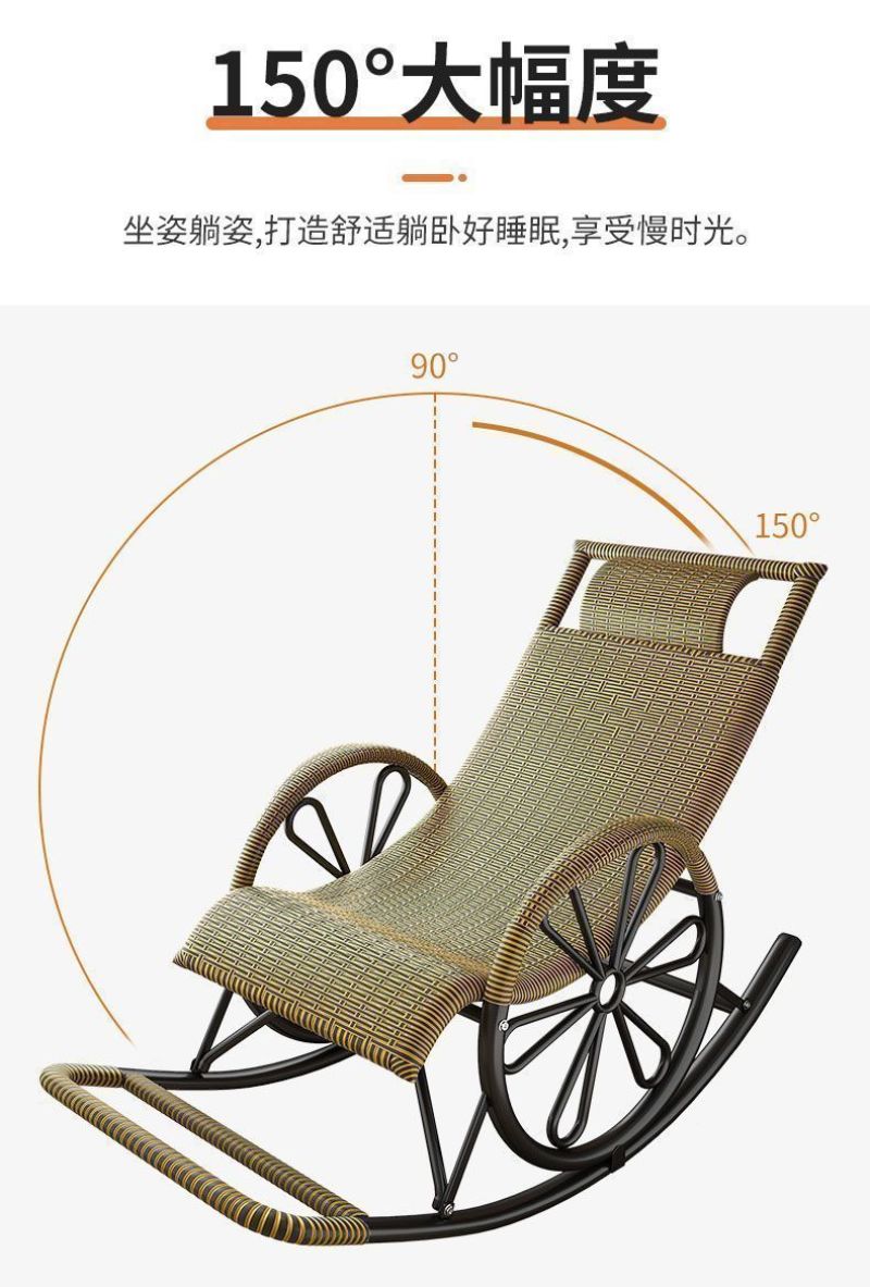 包邮躺椅藤椅摇椅家用懒人老人摇摇椅阳台大人午睡摇摇躺椅