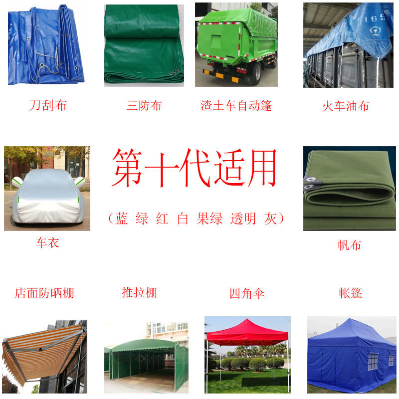 包邮篷布修补胶带加厚防水防晒防雨布专用修补胶带彩条布货车