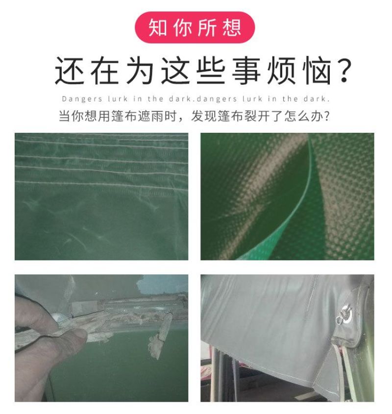 包邮篷布修补胶带加厚防水防晒防雨布专用修补胶带彩条布货车