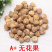 伊朗无花果干A+B+大量现货价格便宜电商专用支持一件代发