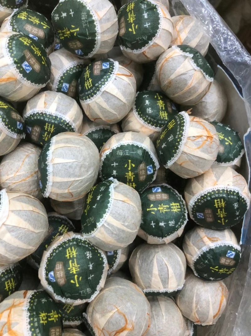 精品10年小青柑