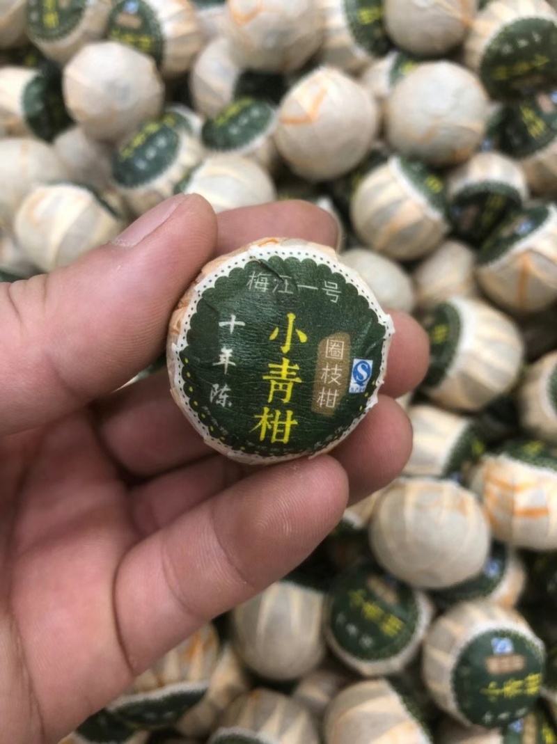 精品10年小青柑