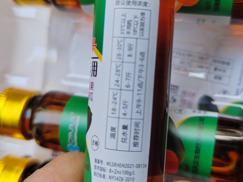 曹氏座果南瓜冬瓜专用无需沾花促进座果瓜大瓤厚无畸形