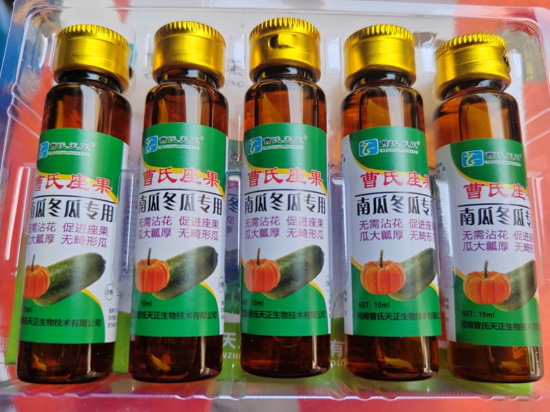 曹氏座果南瓜冬瓜专用无需沾花促进座果瓜大瓤厚无畸形