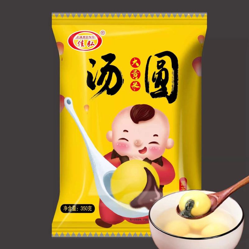 汤圆厂家，质优价廉，诚招全国各地经销商代理社区团购群