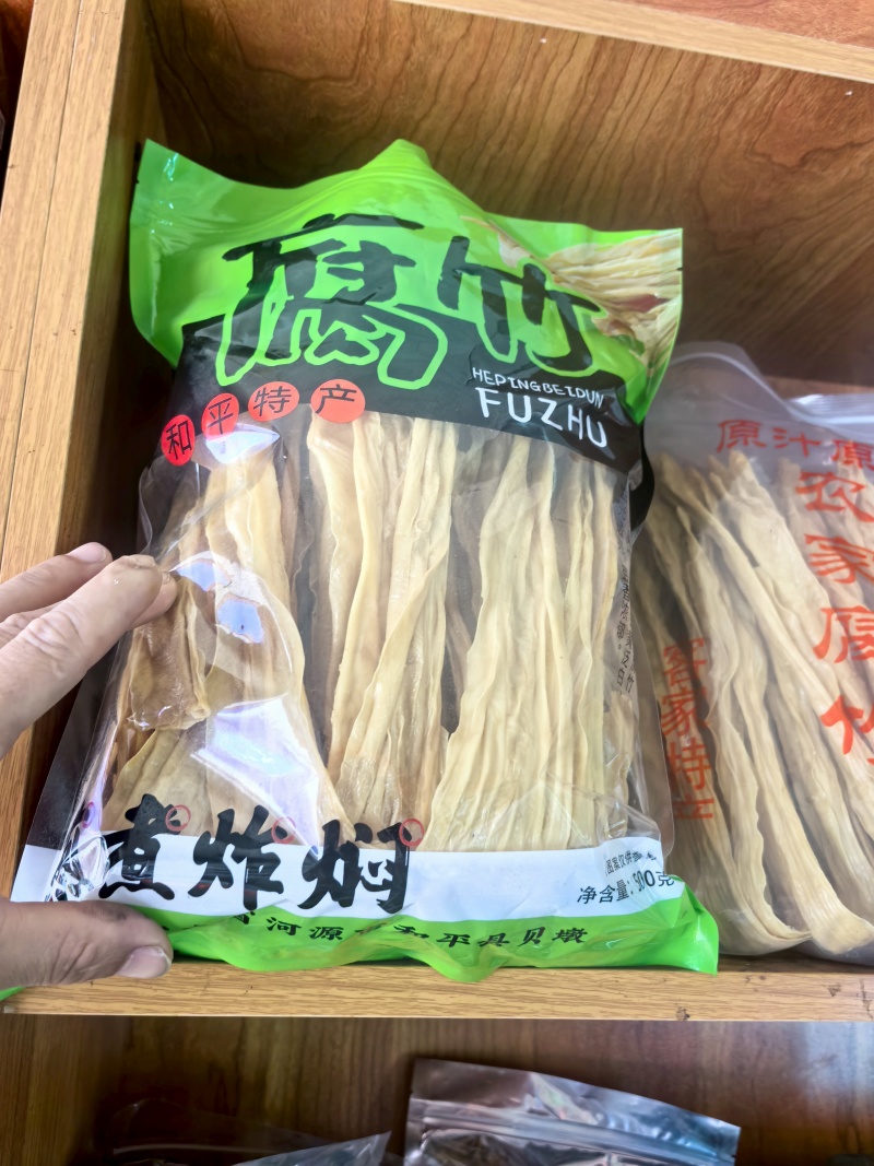 农家手工腐竹，让城里人吃到来自大山里的味道，优质农家黄豆