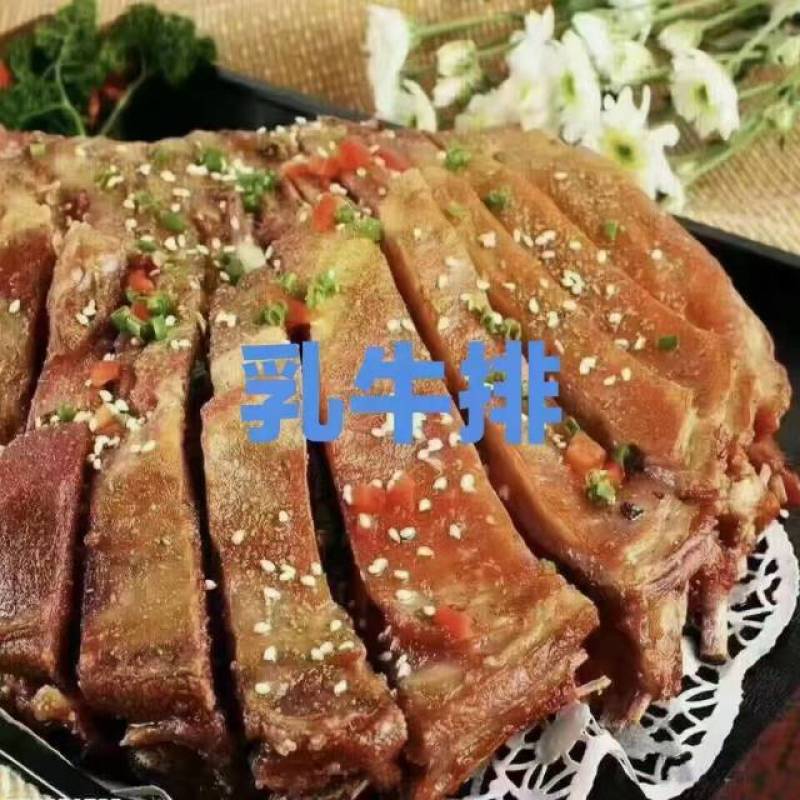 牛排骨乳牛排，乳牛腿