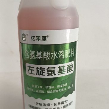 氨基酸左旋水溶肥料叶色浓绿花多蕾大增糖增甜着色膨果提质增