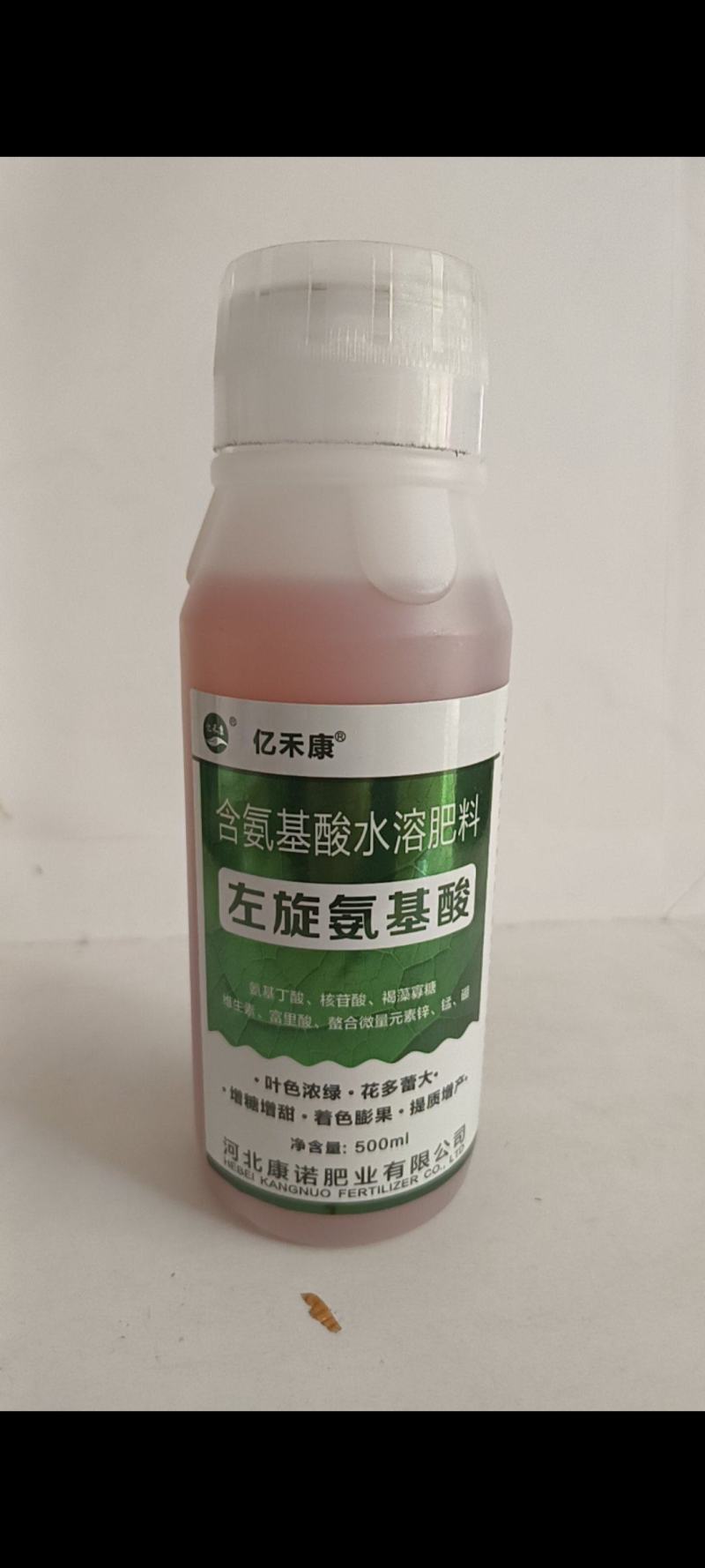 氨基酸左旋水溶肥料叶色浓绿花多蕾大增糖增甜着色膨果提质增