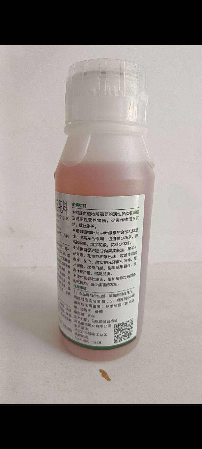 氨基酸左旋水溶肥料叶色浓绿花多蕾大增糖增甜着色膨果提质增