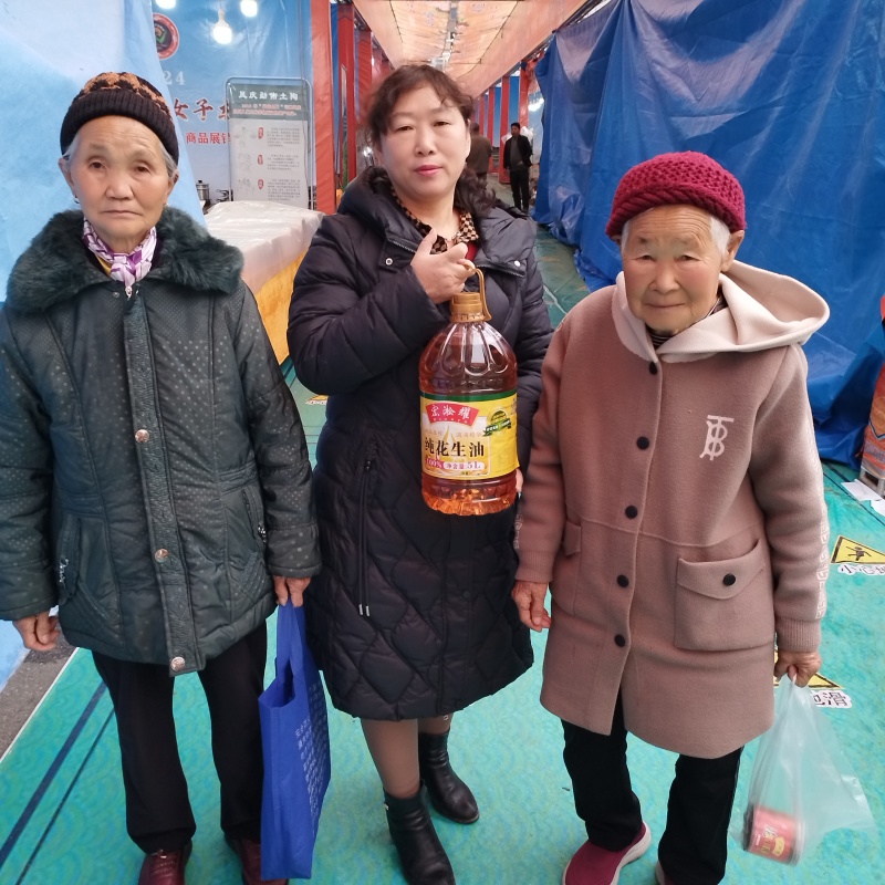云南精品花生油，自家生产，品质好，回购率高