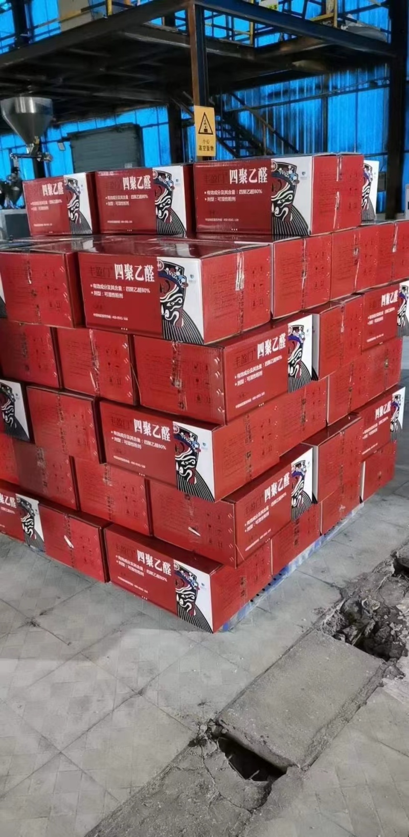 蜗牛药80%四聚乙醛粉剂杀螺灭鼻涕虫福寿螺蛞蝓内含引诱剂