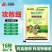 细黄链霉菌溃疡腐烂角斑疮痂细菌性病害