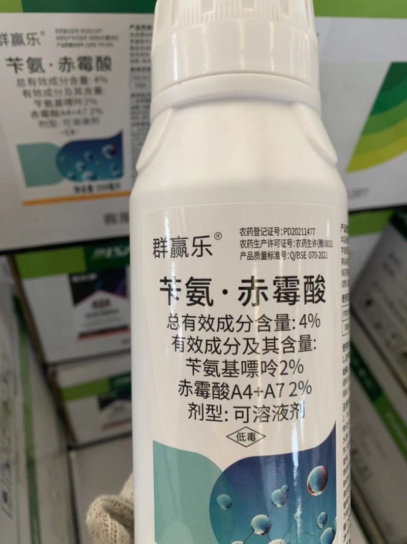 4%苄氨赤霉酸