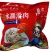 水晶滑肉200g/袋冒菜煮汤火锅食材速冻半成品现货批发