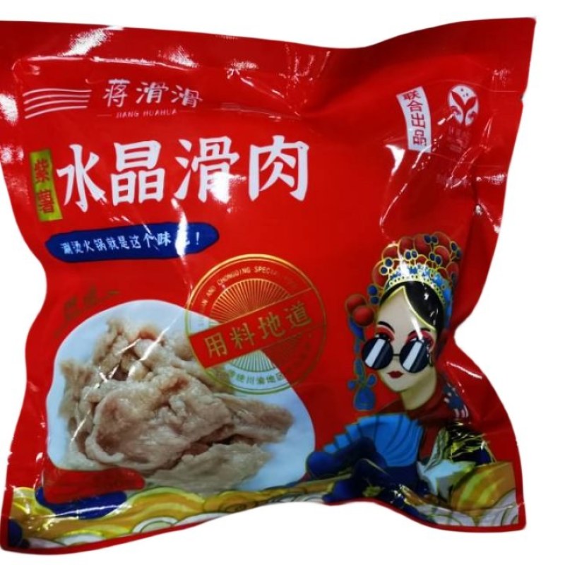 水晶滑肉200g/袋冒菜煮汤火锅食材速冻半成品现货批发