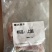 董大真鲜拌牛上脑齐齐哈尔鲜拌肉齐式鲜拌牛上脑