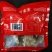 水晶滑肉200g/袋冒菜煮汤火锅食材速冻半成品现货批发