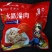 水晶滑肉200g/袋冒菜煮汤火锅食材速冻半成品现货批发