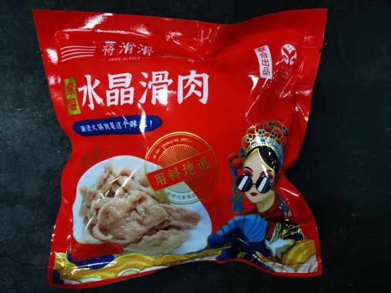 水晶滑肉200g/袋冒菜煮汤火锅食材速冻半成品现货批发