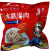 水晶滑肉200g/袋冒菜煮汤火锅食材速冻半成品现货批发