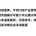 包邮四鲜烤麸罐头面筋方便速食即食上海特产下饭菜庭储备应急