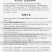 包邮四鲜烤麸罐头面筋方便速食即食上海特产下饭菜庭储备应急