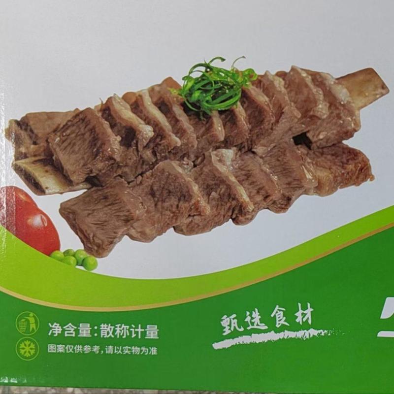 【熟牛肉】原味原切牛力骨，专注宴席菜品质高